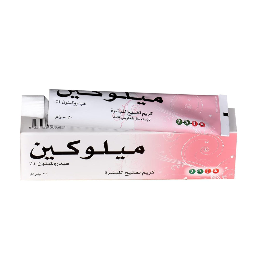 MELOQUIN crème éclaircissante Pour la Peau 20g ORIGINAL 100%