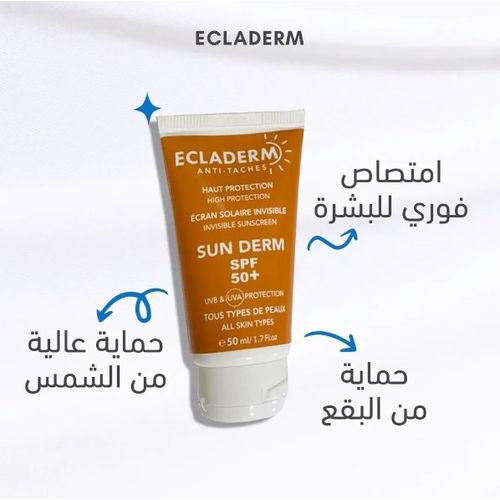 ECLADERM Ecran Solaire Anti Taches spf50+ 50ml