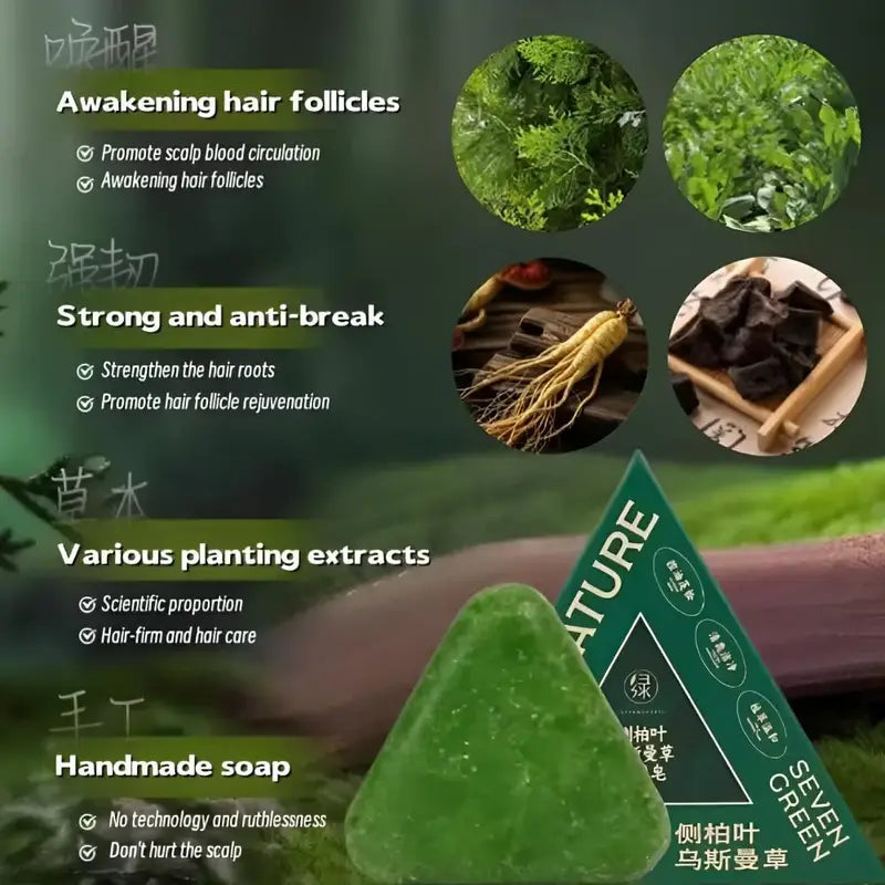 Seven Green Nature Shampoo Solide