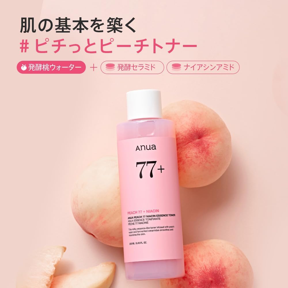 ANUA - PEACH 77 NIACIN ESSENCE TONER - Tonique Éclat & Hydratation Intense – 250ml