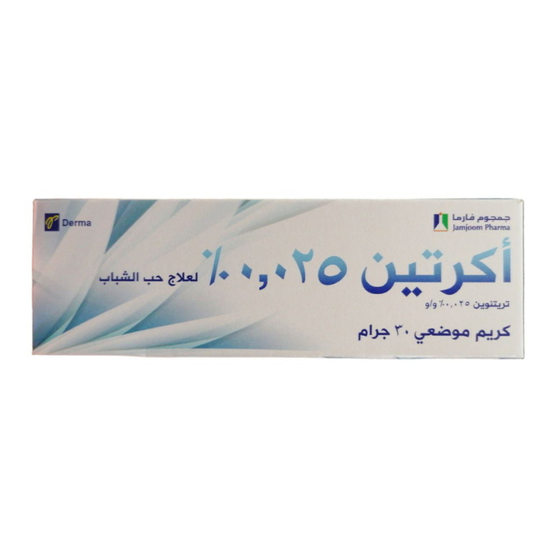 Acretin 0.025% Cream for Acné (Tretinoin) 30g