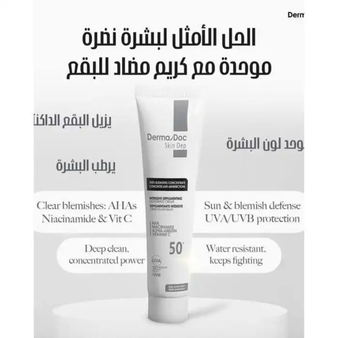 DERMADOC – Intensive Depigmenting Crème Anti-taches SPF50+ | 40ml