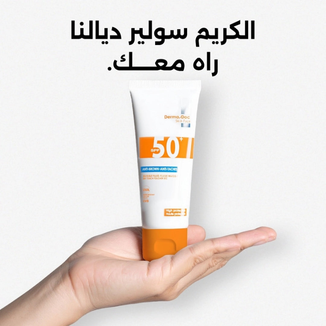 DERMADOC – Skin Écran Solaire Anti-Taches SPF50+ | 50ml