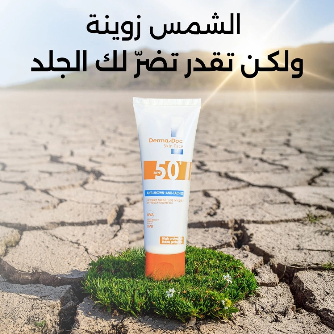 DERMADOC – Skin Écran Solaire Anti-Taches SPF50+ | 50ml