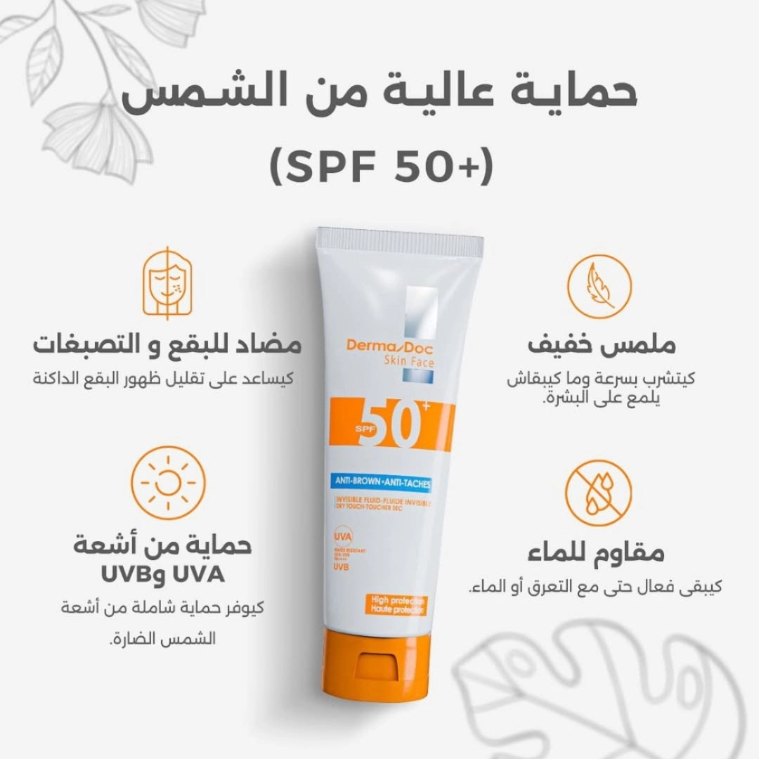 DERMADOC – Skin Écran Solaire Anti-Taches SPF50+ | 50ml