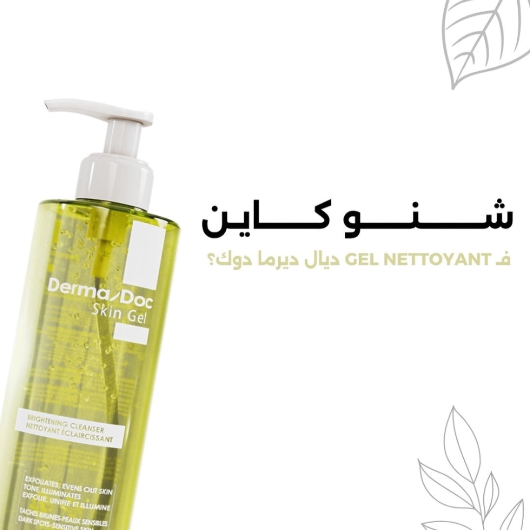 DERMADOC – Skin Gel Nettoyant Éclaircissant | 200ml