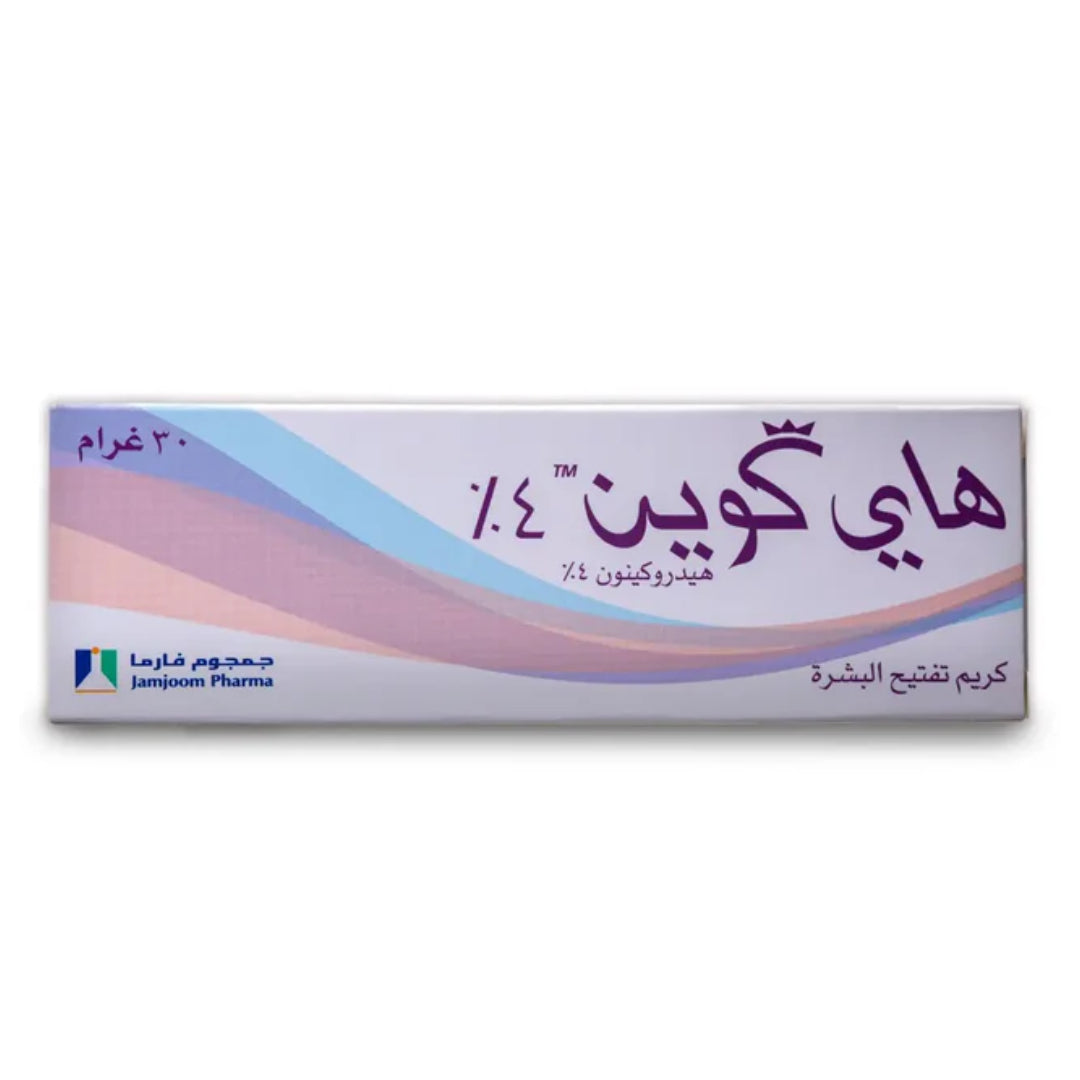 HiQuin 4% Pro-Whitening Cream (Hydroquinone)