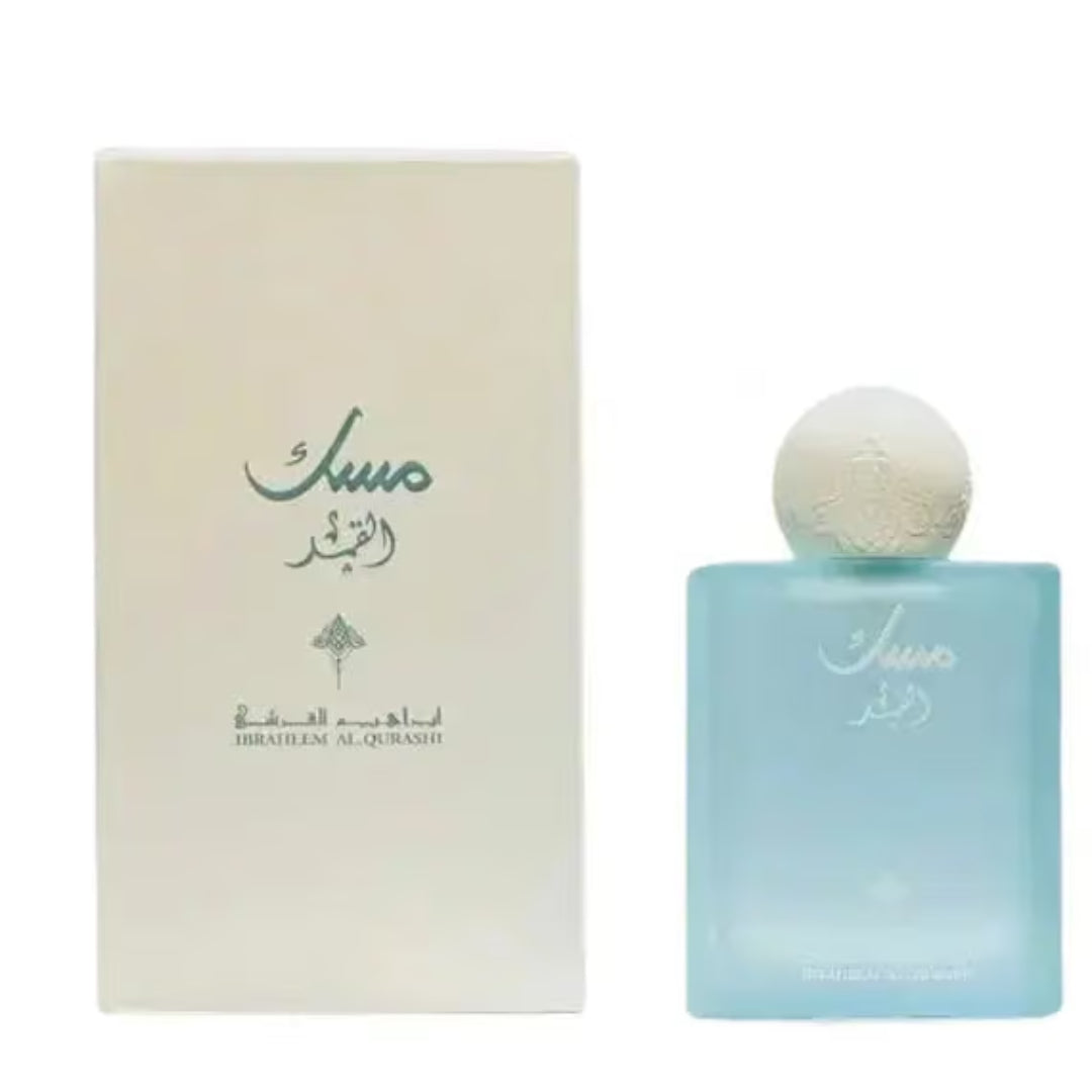 Ibraq Musk Al Qamar Eau de Parfum Unisexe – IBRAHEEM AL QURASHI 75 ML