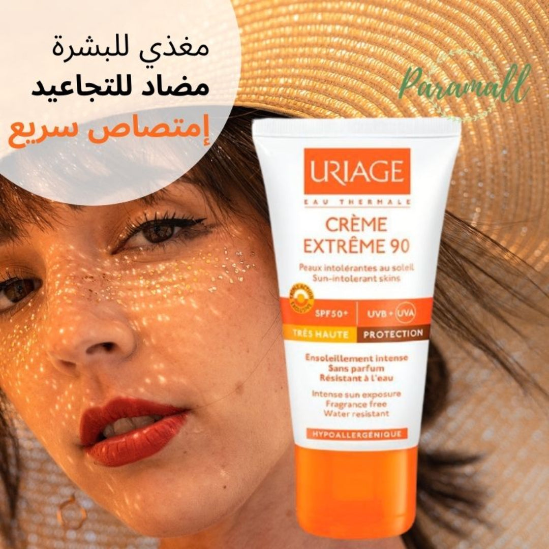 URIAGE CRÈME EXTREME SPF90