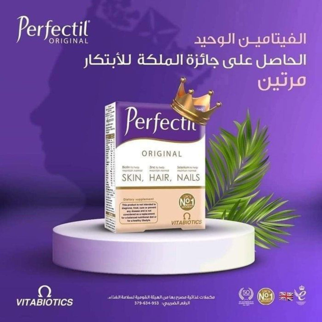 Vitabiotic Perfectil Original 30 caps