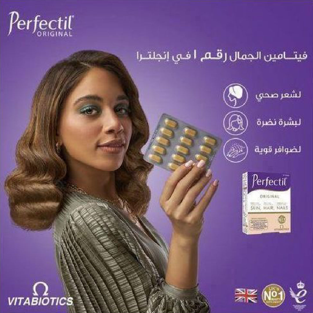 Vitabiotic Perfectil Original 30 caps