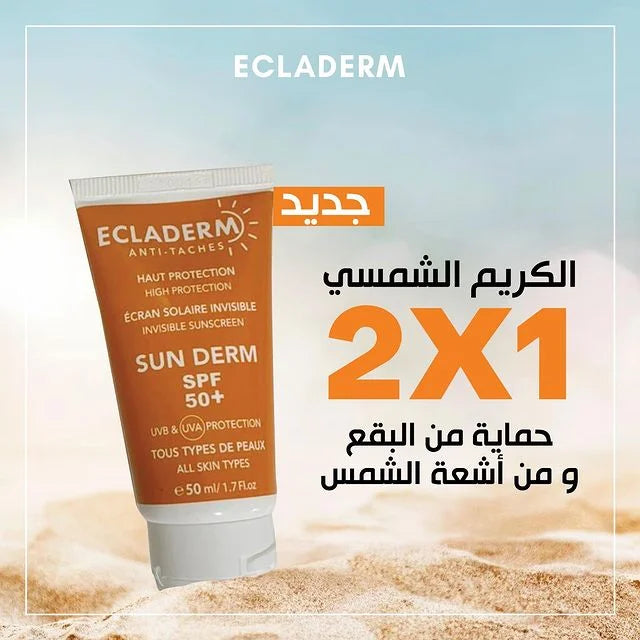 ECLADERM Ecran Solaire Anti Taches spf50+ 50ml