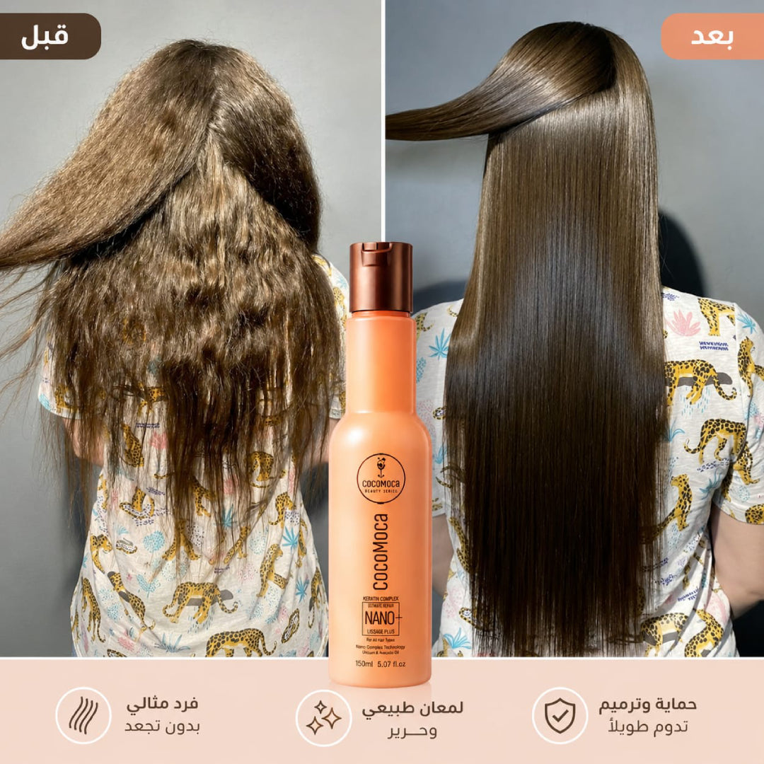 CocoMoca Lissage Brésilien Protein - 150 ml
